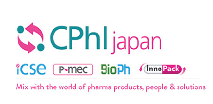 CPhI JAPAN 2017