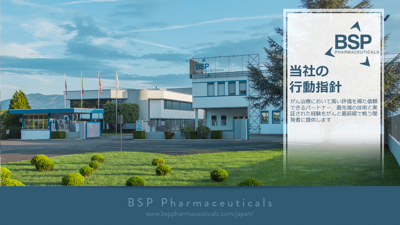 BSP Pharmaceuticals Japanese Web page